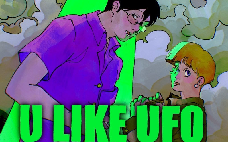 U LIKE UFO